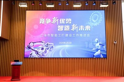 上海智造更进一步 今年将建70家智能工厂，网络技术如何部署？