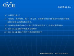 慧讯网 连接产品技术、水处理与网络科技的智慧服务平台